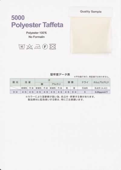 5000-WF 폴리에스테르 태피터 양쪽접기 테이프