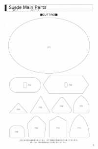 L-6400-PIPING L-6400 스웨이드 파이핑[리본 / 테이프 / 코드] STAR BRAND(호시카) 서브 사진