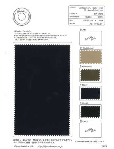 TP-4499 면 60/2 강연 모던 개버딘
