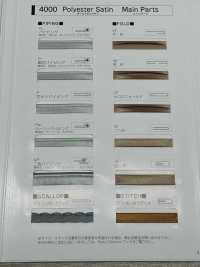 4000-ST-1 4000 폴리에스터 새틴 4겹 스티치 테이프[리본 / 테이프 / 코드] STAR BRAND(호시카) 서브 사진