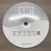 SIC-100-OUTLET SIC-100 레이온 골지끈 리본【아울렛】
