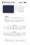 9000-ST-2 9000 나일론 태피터 4겹 접기 양쪽 스티치 테이프