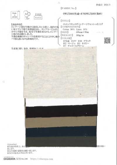 OWL72483 코튼 린넨의 빈티지 워시 마감처리