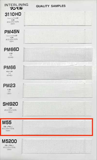 M55 인벨 심(풀 없음, 테이프) 미디엄 소프트 타입