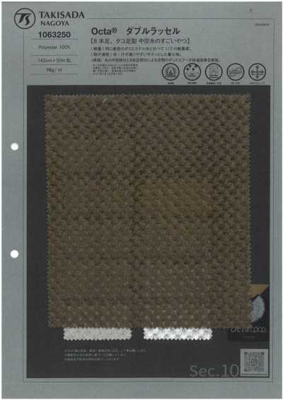 1063250 Octa® 더블 러셀