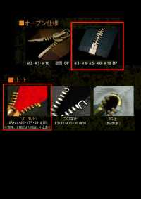 3-G-E-OR WALDES 빈티지 지퍼, 레드 코퍼, 사이즈 3, 폴리에스터 테이프, 오픈형 아사히지퍼(Asahi Fastener) 서브 사진