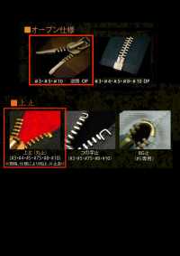 5-BK-E-MR WALDES 빈티지 지퍼 블랙 사이즈 5 폴리에스터 테이프 양방향 분리기 아사히지퍼(Asahi Fastener) 서브 사진