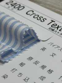 2400-WF 2400 인터우븐 스트라이프 더블 폴드 테이프[리본 / 테이프 / 코드] STAR BRAND(호시카) 서브 사진