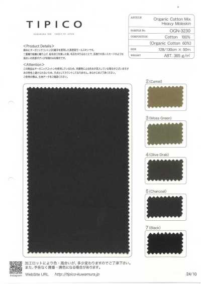 OGN-3230 CD30/2 × 오가닉20/1 몰스킨