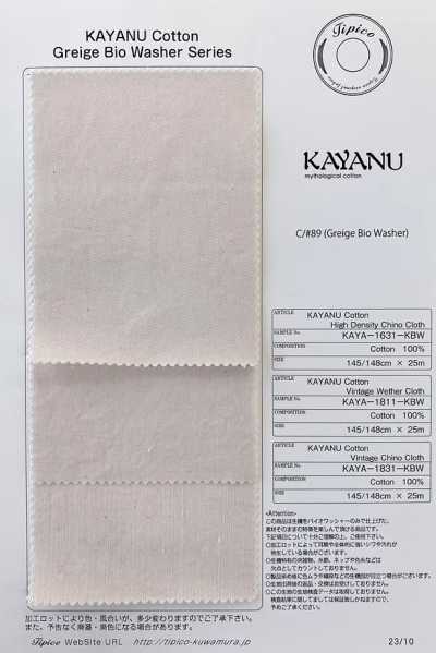 KAYA-1631-KBW 카야누 코튼 컴팩트 치노