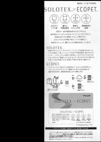 52370 SOLOTEX® X ECOPET® 브리딩 세어서커 스트레치[원단] SUNWELL 서브 사진