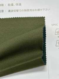 T50KR 라이트 스톤[원단] TAMURAKOMA 서브 사진