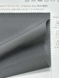 SL67072 솔로텍스® × 칼쿠로®[원단] TAMURAKOMA 서브 사진