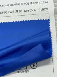 RE3754 ECO-USE® 고수량 태피터[원단] TAMURAKOMA 서브 사진