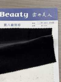 N12800 칸파치 트윌 벨벳[원단] 쿠모이 미인(Kumoi Beauty) 서브 사진