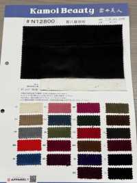 N12800 칸파치 트윌 벨벳[원단] 쿠모이 미인(Kumoi Beauty) 서브 사진