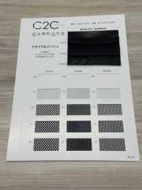 EC330 C2C 재활용 메시[안감] TAMURAKOMA 서브 사진