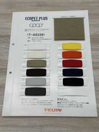 T44339 에코펫 플러스® CPCP® 메시[안감] TAMURAKOMA 서브 사진
