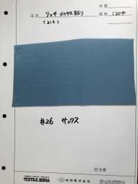 216-OUTLET 216 리치 니트 원단 SENDA 서브 사진