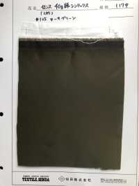 205-OUTLET 205 센스 40g 코튼 신텍스[원단] SENDA 서브 사진