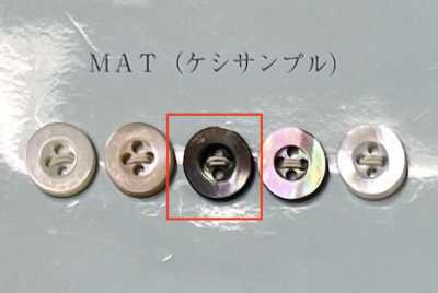 EX501MAT 4구멍 테두리 있음 흑 마더오브펄(자개) 단추 무광