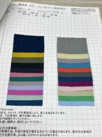 AZUMADAKI-10 60/ 잔디 AZUMADAKI 가공[원단] 코마츠와 텍스타일(KOMATSUWA TEXTILE) 서브 사진