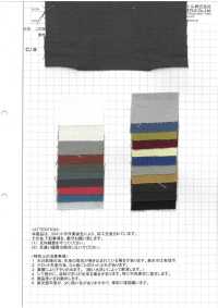 AZUMADAKI-12 코튼 비엘라 AZUMADAKI 가공[원단] 코마츠와 텍스타일(KOMATSUWA TEXTILE) 서브 사진