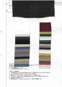 AZUMADAKI-41 80/2 X 80/2 브로드클로스, AZUMADAKI 가공[원단] 서브 사진