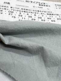 AZUMADAKI-45 80/ 타자기 천 AZUMADAKI 가공[원단] 코마츠와 텍스타일(KOMATSUWA TEXTILE) 서브 사진