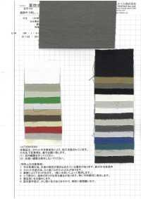 AZUMADAKI-57 앤틱 버버리 AZUMADAKI 가공[원단] 코마츠와 텍스타일(KOMATSUWA TEXTILE) 서브 사진