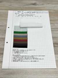 AZUMADAKI-58 60/ 슬러브드 스레드 론 AZUMADAKI 가공[원단] 코마츠와 텍스타일(KOMATSUWA TEXTILE) 서브 사진