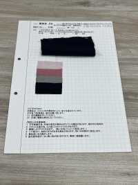 AZUMADAKI-59 80수직수평슬럽실론 AZUMADAKI 가공(오리지널 한정판)[원단] 코마츠와 텍스타일(KOMATSUWA TEXTILE) 서브 사진