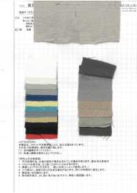 AZUMADAKI-71 아일랜드 리넨 빈티지 페이디드 트윌 AZUMADAKI 처리[원단] 코마츠와 텍스타일(KOMATSUWA TEXTILE) 서브 사진