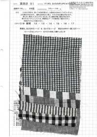 AZUMADAKI-91 멋진 어른 타탄! AZUMADAKI 가공[원단] 코마츠와 텍스타일(KOMATSUWA TEXTILE) 서브 사진