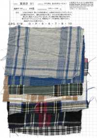 AZUMADAKI-91 멋진 어른 타탄! AZUMADAKI 가공[원단] 코마츠와 텍스타일(KOMATSUWA TEXTILE) 서브 사진