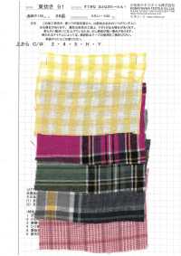 AZUMADAKI-91 멋진 어른 타탄! AZUMADAKI 가공[원단] 코마츠와 텍스타일(KOMATSUWA TEXTILE) 서브 사진