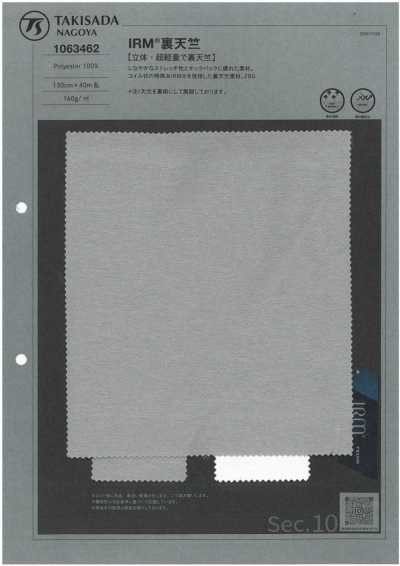 1063462 IRM® 뒷면 싱글 다이마루