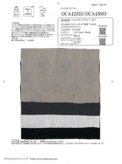 OCA43663 C/L 자카드 "사라사"