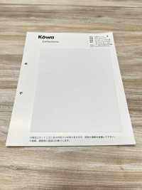 KW-K05197 2WAY 니트, 표백[원단] KOWA 서브 사진