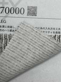 FJ670000 유령 다리[원단] Fujisaki Textile 서브 사진