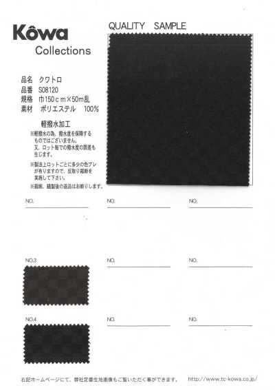 S08120 콰트로