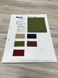 AN-2000 양이온 사시코[원단] KOWA 서브 사진