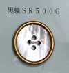 SR500G 4구멍 테두리 있음 흑조개 쉘버튼