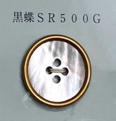 SR500G 4구멍 테두리 있음 흑조개 쉘버튼