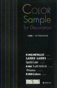 KING-METALLIC 킹 메탈릭 재봉실 FUJIX 서브 사진
