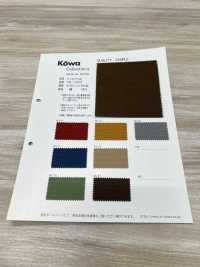 TM-11000 C-츠무기[원단] KOWA 서브 사진