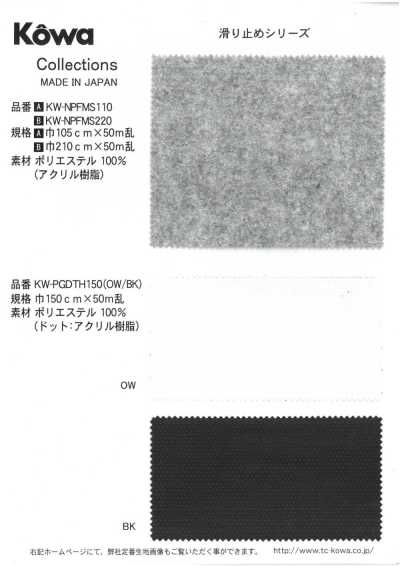 KW-NPFMS110 니들펀치