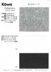 KW-PGDTH150 스펀지 미끄럼방지