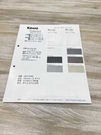 KW-27501WS 이너커버 시리즈(소프트 피니시)[원단] KOWA 서브 사진