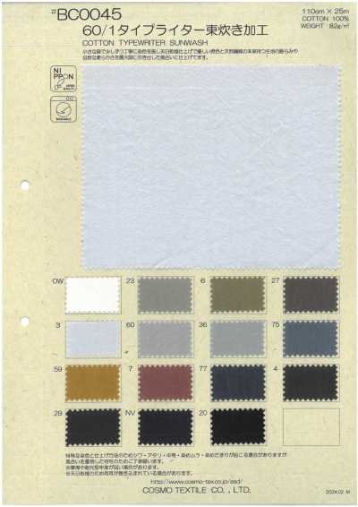 BC0045 60/1 타이프라이터 AZUMADAKI 가공